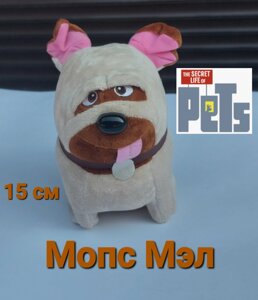 М'яка іграшка - таємне життя домашніх тварин - мопс мел 15 см