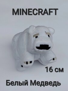 М'яка Плюшева іграшка із гри Майнкрафт Minecraft - Білий Ведмідь - 16 см