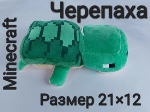М'яка Плюшева іграшка із гри Майнкрафт Minecraft - Черепаха - 21 см