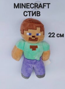 М'яка Плюшева іграшка із гри Майнкрафт Minecraft - Стів - 22 см