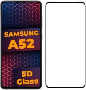 5D скло Samsung Galaxy A52 A525 (Захисне Full Glue) Black