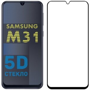 5D скло Samsung Galaxy M31 M315 (Захисне Full Glue) Чорне