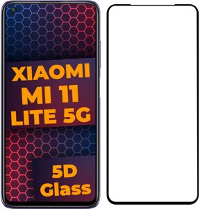 5D скло Xiaomi Mi 11 Lite 5G (Захисне Full Glue)
