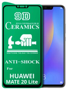 Захисна плівка Ceramics Huawei Mate 20 Lite (керамічна 9D)