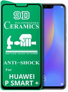 Захисна плівка Ceramics Huawei P Smart Plus (керамічна 9D)