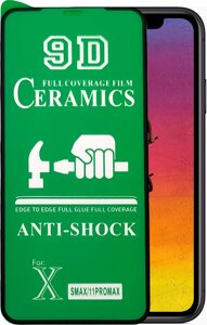 Захисна плівка Ceramics iPhone 11 Pro Max (керамічна 9D)