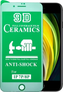Захисна плівка Ceramics iPhone 7 Plus / 8 Plus (керамічна 9D) White