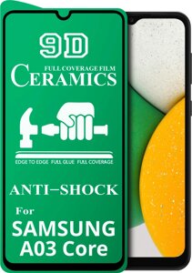 Захисна плівка Ceramics Samsung Galaxy A03 Core A032 (керамічна 9D)