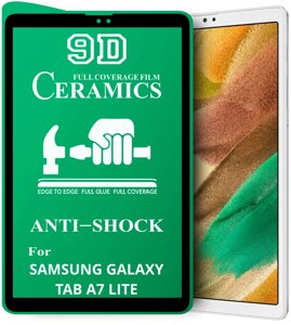Захисна плівка Ceramics Samsung Galaxy Tab A7 Lite 8.7 (2021) T220 T225 (керамічна 9D)