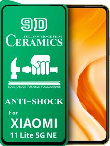 Захисна плівка Ceramics Xiaomi 11 Lite 5G NE (керамічна 9D)
