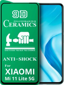 Захисна плівка Ceramics Xiaomi Mi 11 Lite 5G (керамічна 9D)