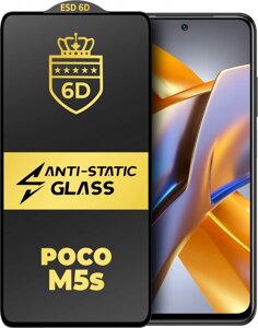 Захисне скло 6D Anti-Static Xiaomi Poco M5s Glass Shield