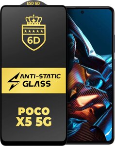 Захисне скло 6D Anti-Static Xiaomi Poco X5 5G Glass Shield