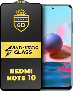 Захисне скло 6D Anti-Static Xiaomi Redmi Note 10 Glass Shield