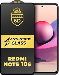 Захисне скло 6D Anti-Static Xiaomi Redmi Note 10S Glass Shield