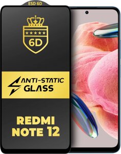 Захисне скло 6D Anti-Static Xiaomi Redmi Note 12 Glass Shield