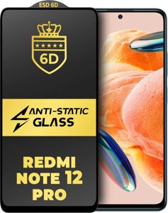 Захисне скло 6D Anti-Static Xiaomi Redmi Note 12 Pro 4G Glass Shield