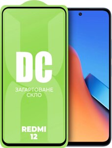 Захисне скло DC Glass Xiaomi Redmi 12 (Full Glue)