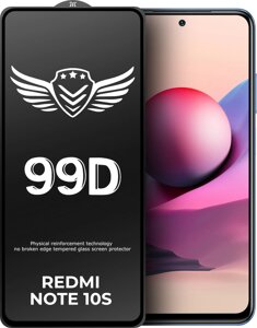 Захисне скло FlyGuard Xiaomi Redmi Note 10S (Full Glue)