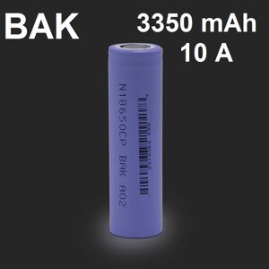 Акумулятор BAK N18650CP li-ion 3.6V 3350 мач / 10 а