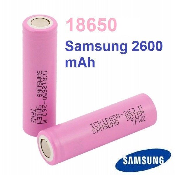 Аккумулятор Samsung  2600 mAh / 5,2 А від компанії Інтернет-магазин Кo-Di - фото 1