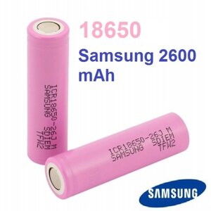 Аккумулятор Samsung 2600 mAh / 5,2 А