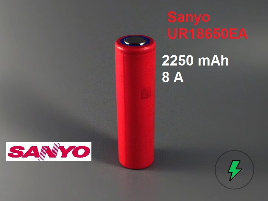 Акумулятор  SANYO UR18650EA 2250 мА·год / 8 A від компанії Інтернет-магазин Кo-Di - фото 1