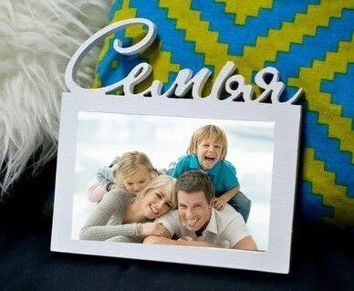 Фоторамка "Семья" на одно фото ##от компании## Интернет-магазин Кo-Di - ##фото## 1