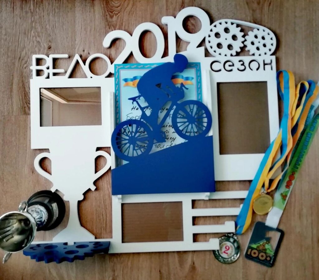 Медальница з полицею для кубків, грамотница і фоторамкою велоспорт велопробіг велосезон велосипедний спорт від компанії Інтернет-магазин Кo-Di - фото 1