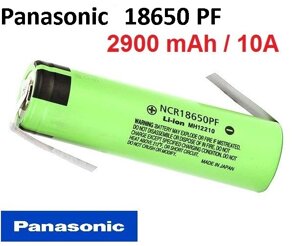 Акумулятор Panasonic NCR18650PF 2900mAh/10A під паяння