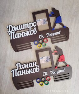 Медальниця Бокс