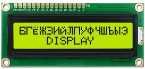 LCD дисплей русский 1602, зеленый, кирилица