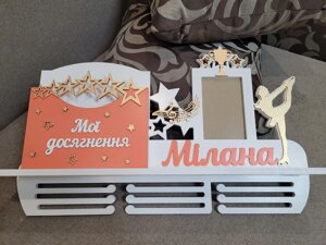 Медальниця бальні, сучасний танці