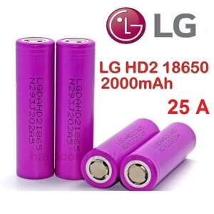 Акумулятор високотоковий LG HD2 18650 3.6 V 2000 mAh / 25 A