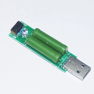 USB навантажувальний резистор