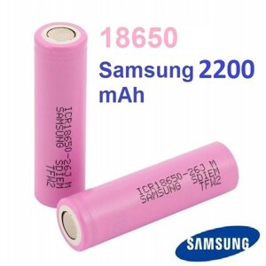 Акумулятор Samsung 2200 mAh