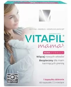 Дієтична добавка, Vitapil Mama, 60 капс