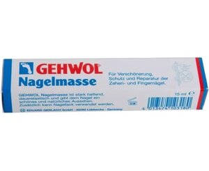 Eфективний косметичний засіб, спрямований на підвищення якості нігтів, Gehwol nagen masse, 15 мл