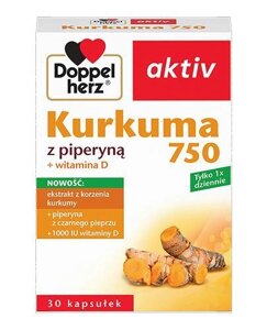 Куркума 750 з піперином + вітамін D Доппельгерц Актив, DOPPELHERZ AKTIV, 30 капсул