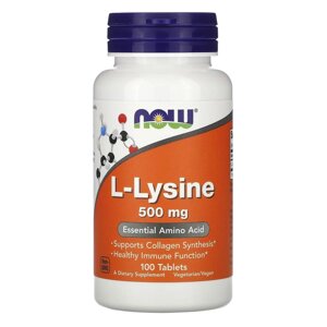 L-лізин, L-Lysine, Now Foods, 500 мг, 100 таблеток