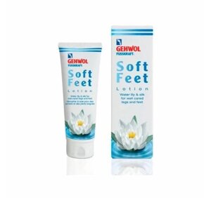 Лосьйон для ніг, Gehwol Fusskraft Soft Feet lotion, 125 мл