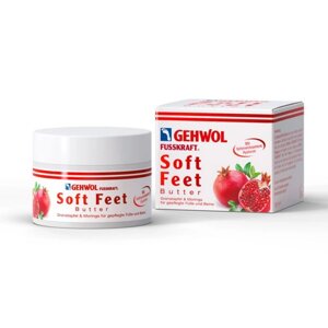 Масло для стоп і ніг, з екстрактом граната, Gehwol SOFT FEET Foot and leg butter with pomegranate extract, 100 мл