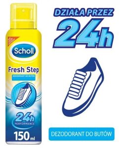 Освіжаючий дезодорант для взуття Шолл, SCHOLL FRESH STEP, 150 мл