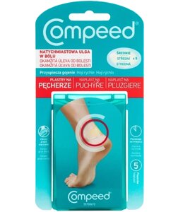 Пластирі від пухирів, середні, Compeed, 5 шт