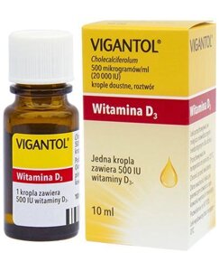 Вітамін D3, Вігантол для немовлят, дітей та дорослих, Vigantol , 10 мл