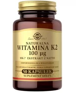 Вітамін К2 100 мкг, Solgar Vitamin K2 100 µg, 50 капсул