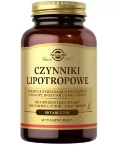 Вітаміни ліпотропні фактори, SOLGAR Czynniki Lipotropowe, 50 табл