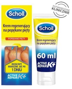 Відновлюючий крем для тріщин на п'ятах, SCHOLL ACTIVE REPAIR K+60 мл