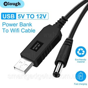 Кабель Elough для роутера від павербанка - підвищуючий перехідник USB - DC 12V DC 5.5x2.1mm / 1м