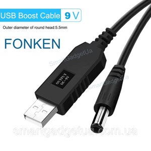 Кабель Fonken для роутера від павербанка - підвищуючий перехідник USB - DC 9V DC 5.5x2.1mm / 1м